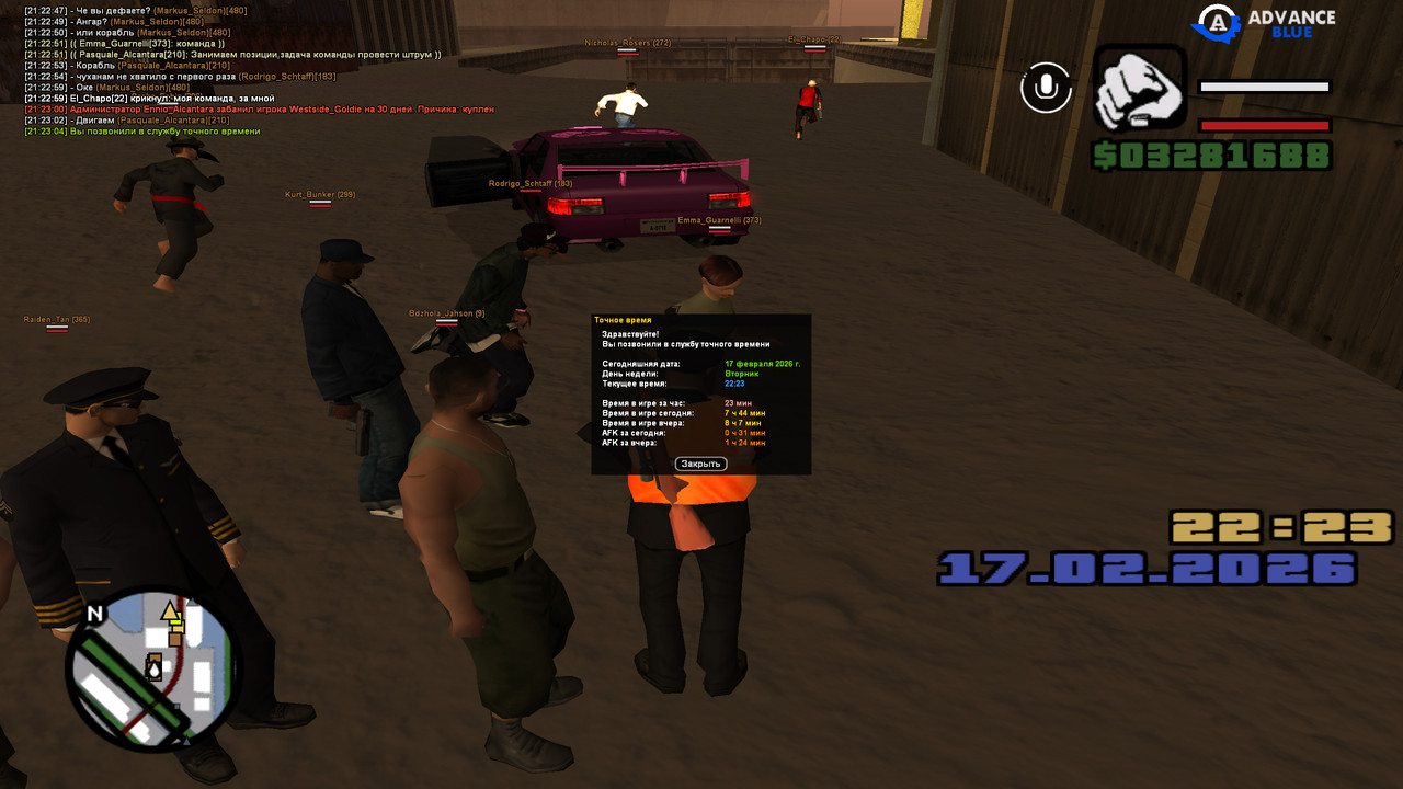 screenshot 2026 02 17 21 23 04 972