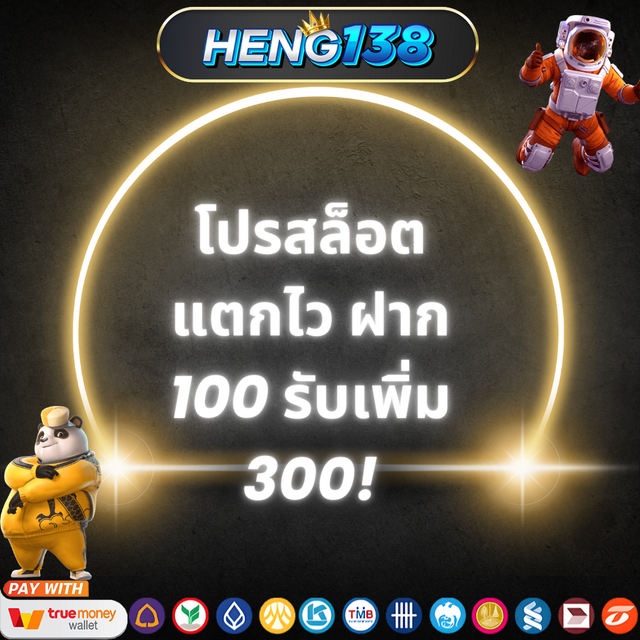 ยูฟ่า2021สล็อต 🧅 เตรียมตัวให้พร้อมสำหรับแจ็คพอต เติมเต็มความสนุกทุกวัน เล่นง่าย ถอนเร็ว