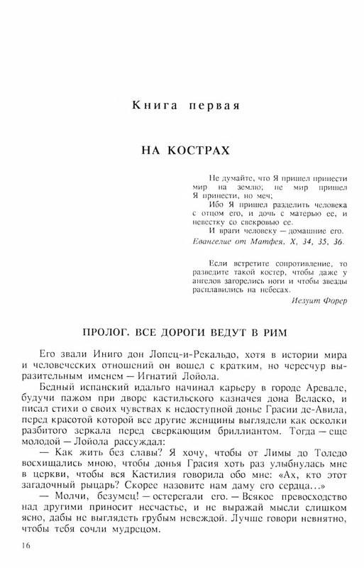 p0017