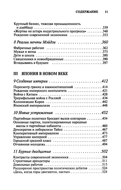 p0013