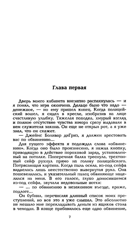 p0010
