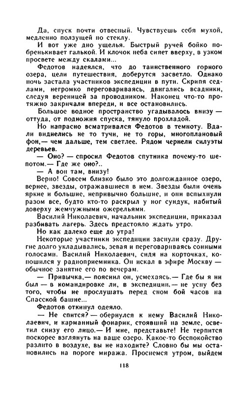 p0120