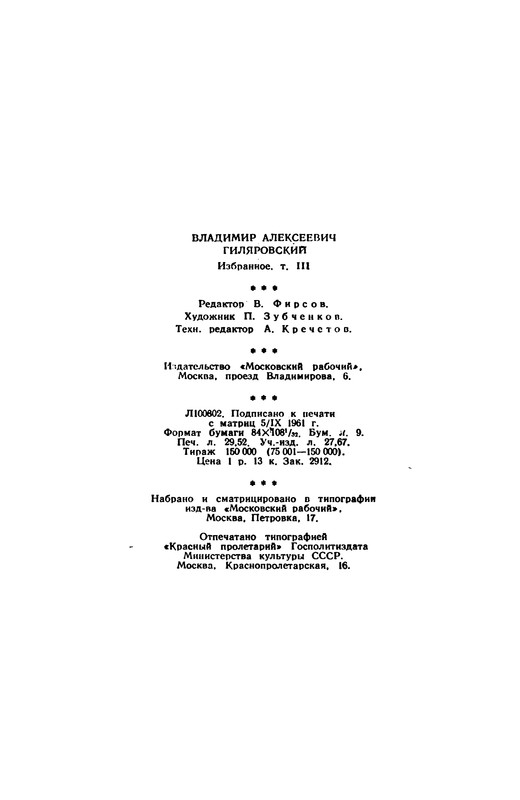 p0611