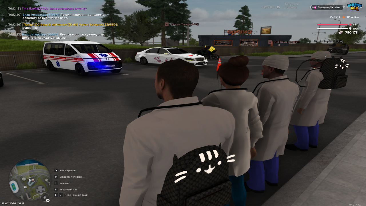 UKRAINE GTA 18 07 2026 16 12 36