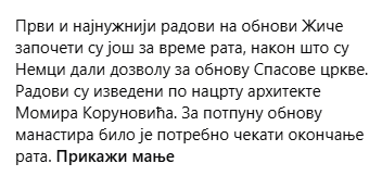 [Слика: Screenshot-12.png]