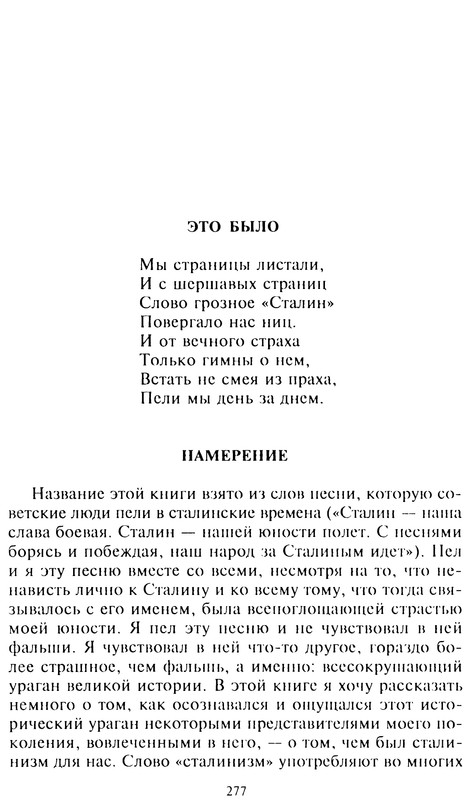 p0277