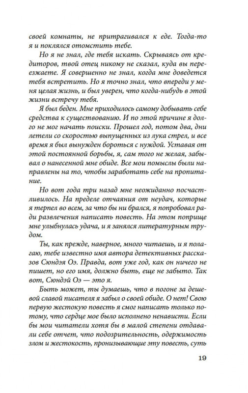 2-page-0015