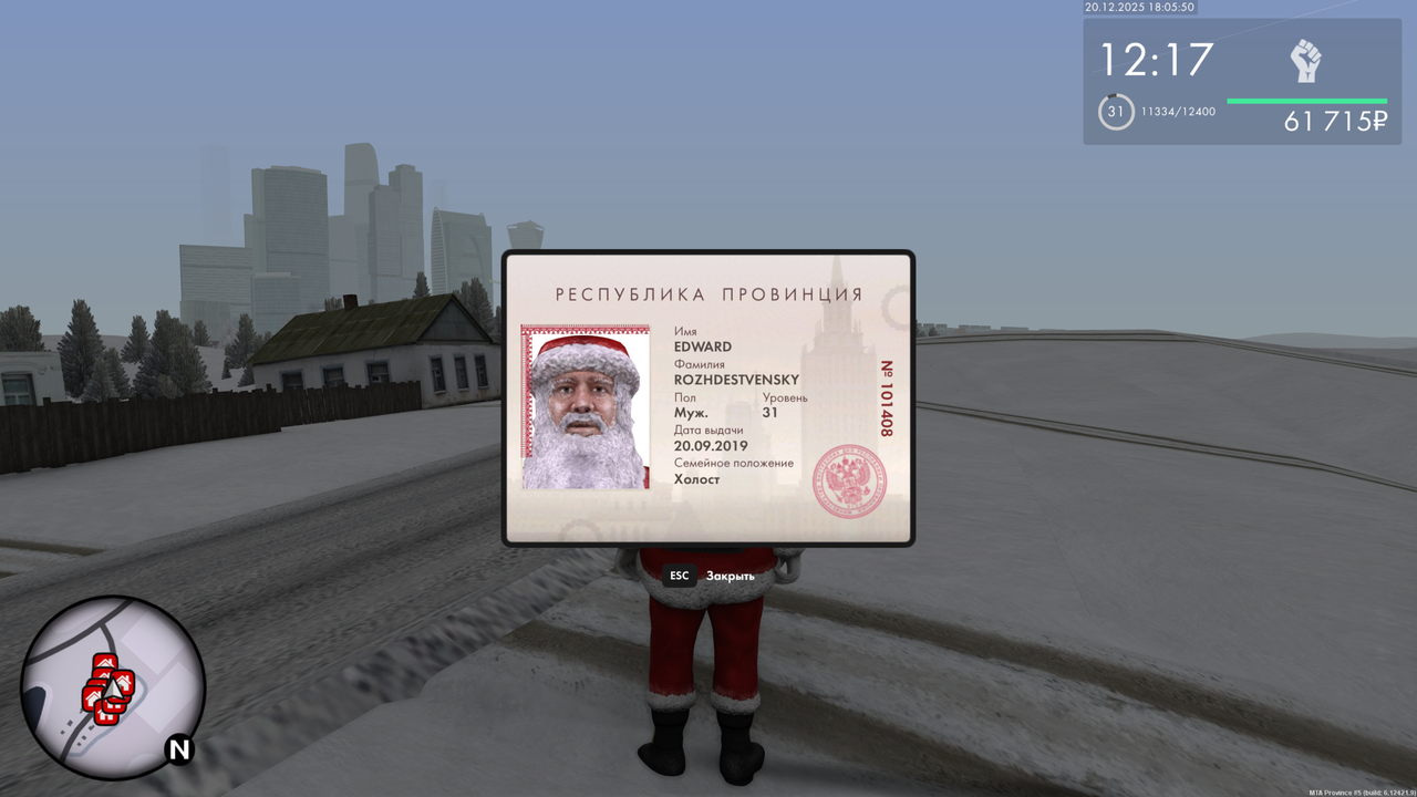 Grand Theft Auto San Andreas Screenshot 2025 12 20 20 05 54 54