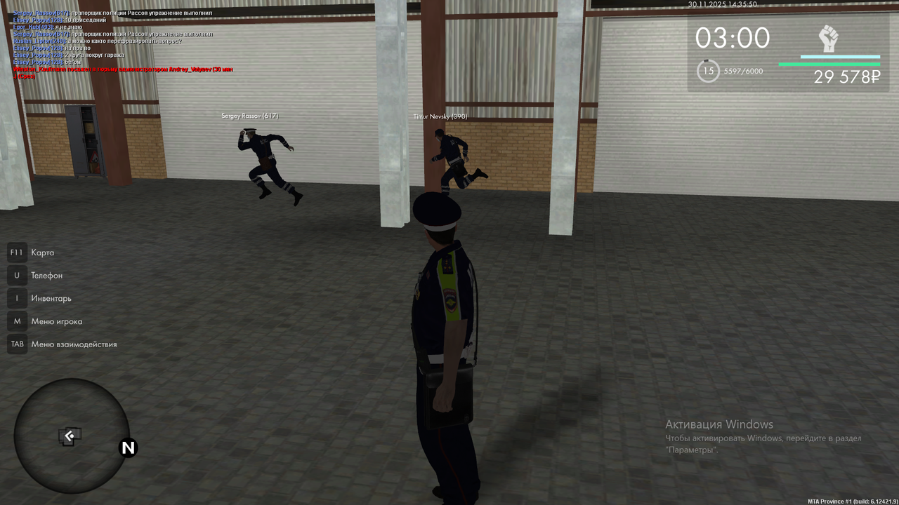 Снимок экрана (756)