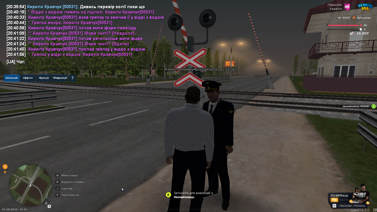 mta-screen_2025-08-02_20-41-58