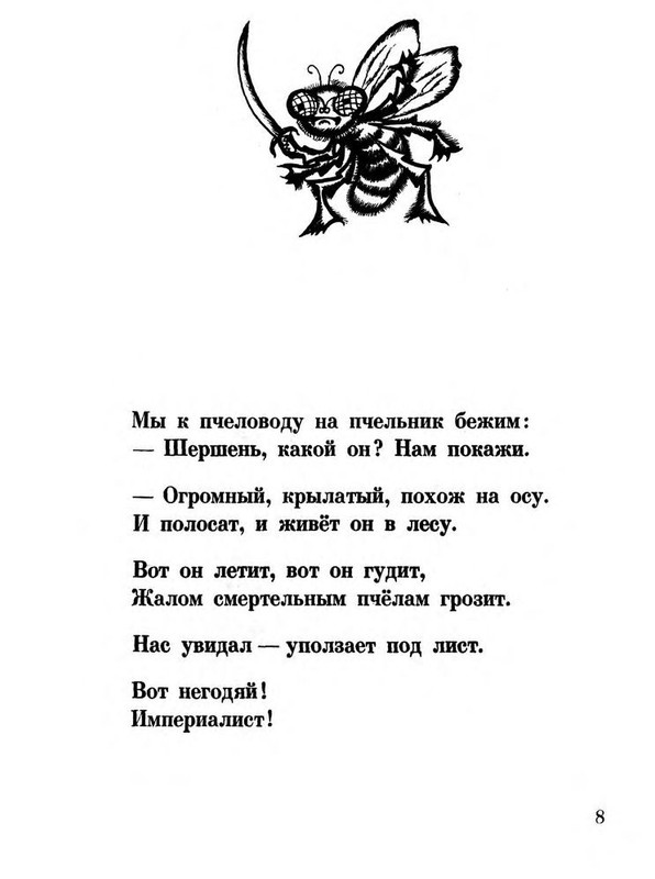 p0007
