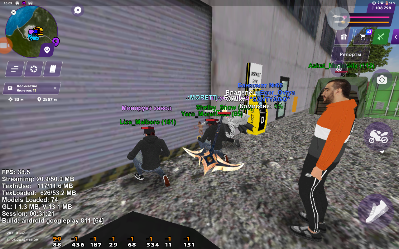 Screenshot_20250531-160919