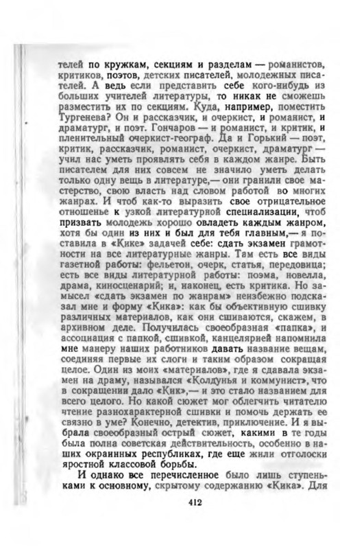 p0027