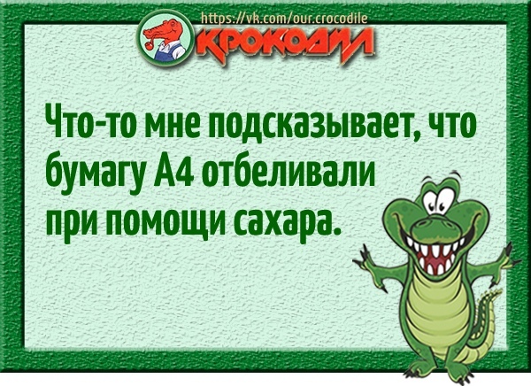 Посмеялся сам - поделись с другом!!!