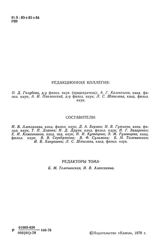 p0003