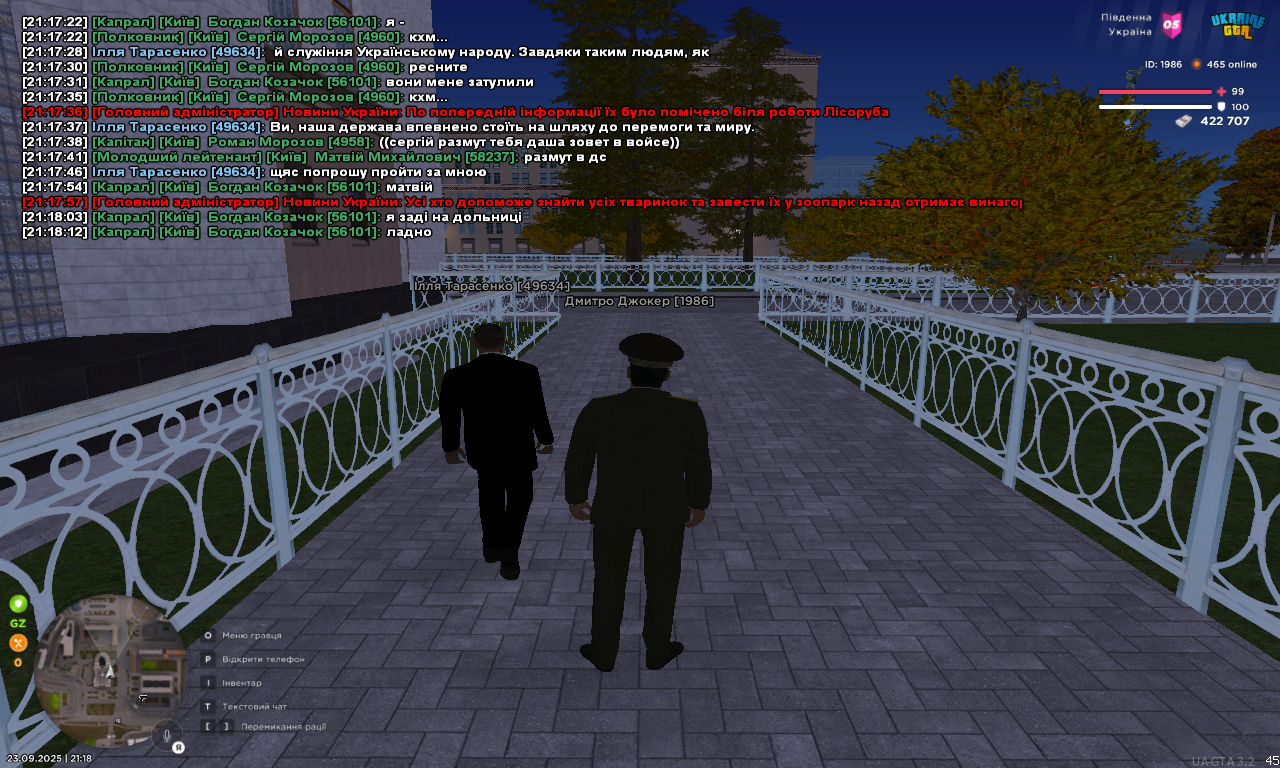 UKRAINE GTA 23.09.2025 21_18_23