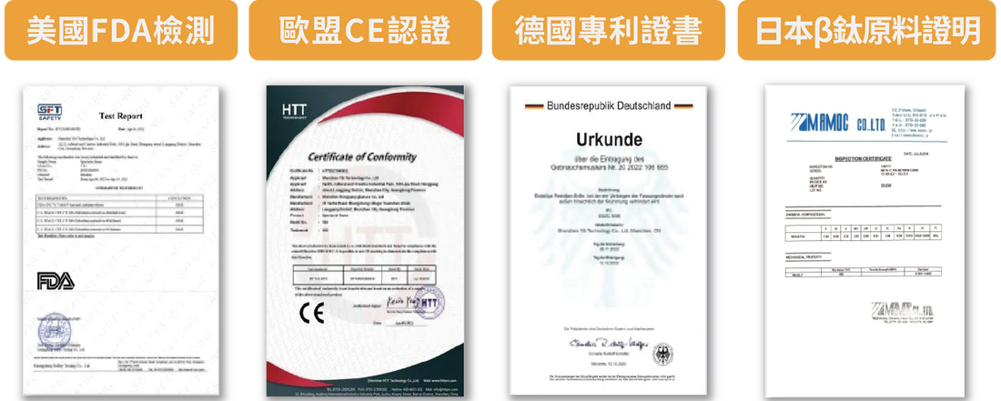 VASSFLIR 國際品質認證
