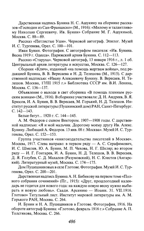 p0010