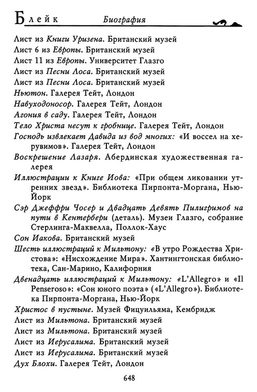 p0687