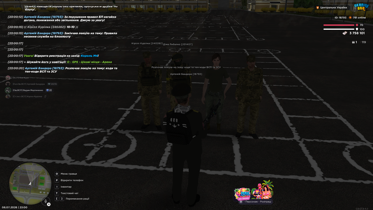 Screenshot (626)