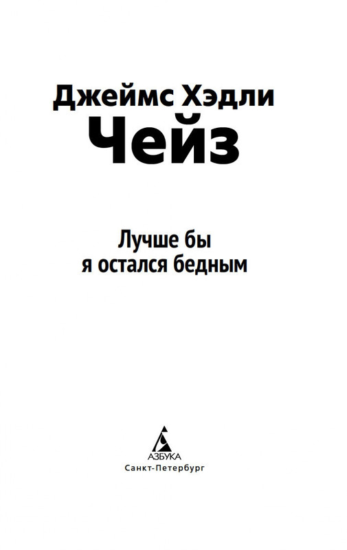 2-page-0001