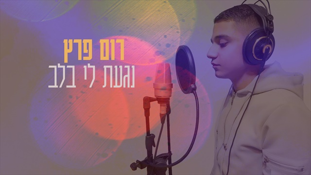 תמונה