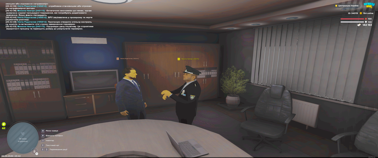 Grand Theft Auto San Andreas Screenshot 2026 04 24 20 42 54 85
