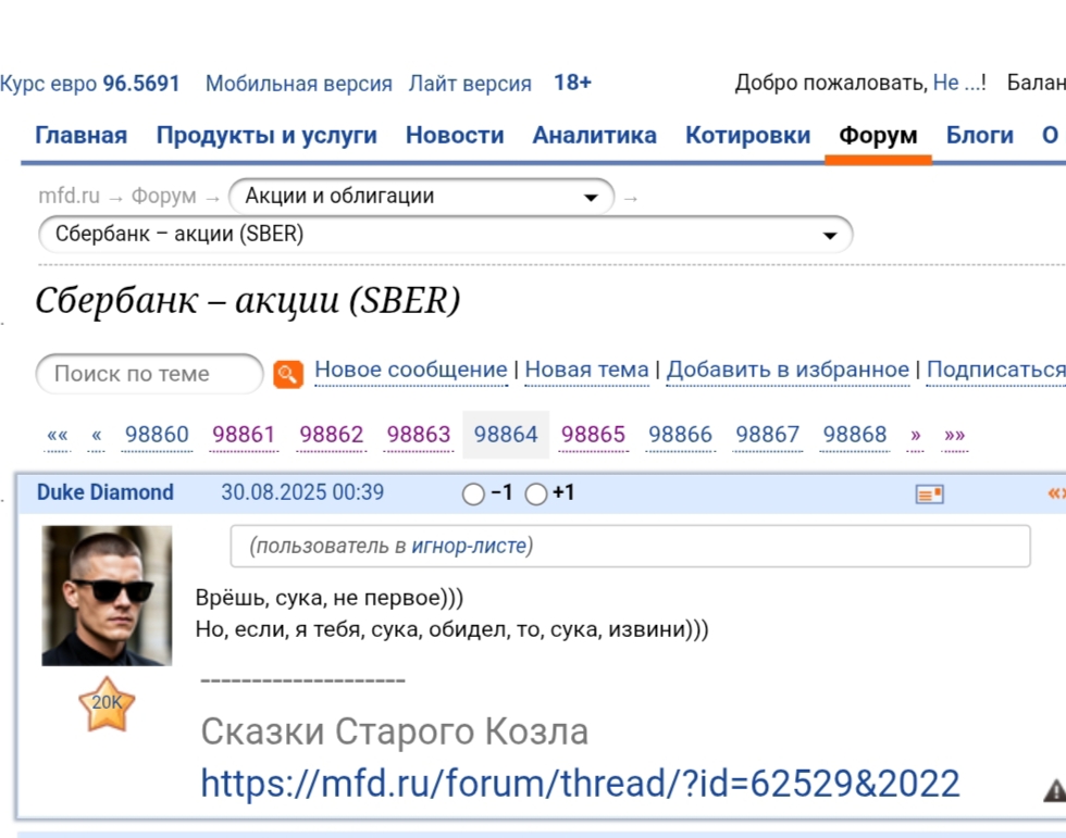 30 oktabra 2025 Armature ot ee poklonnika