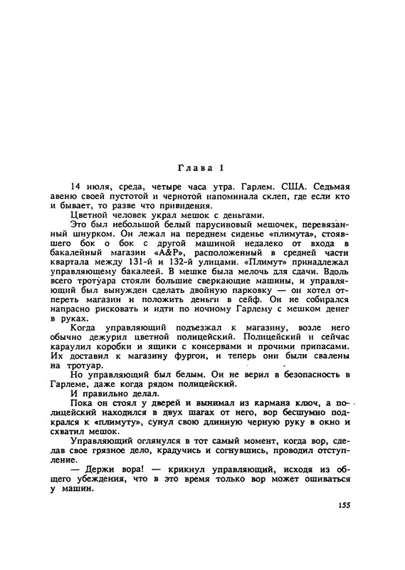p0157
