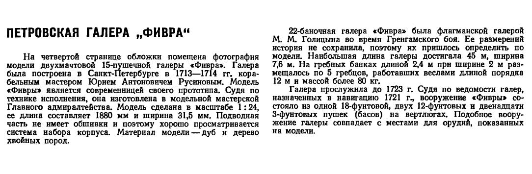 https://i.postimg.cc/hGrNjKjQ/1972-3.jpg