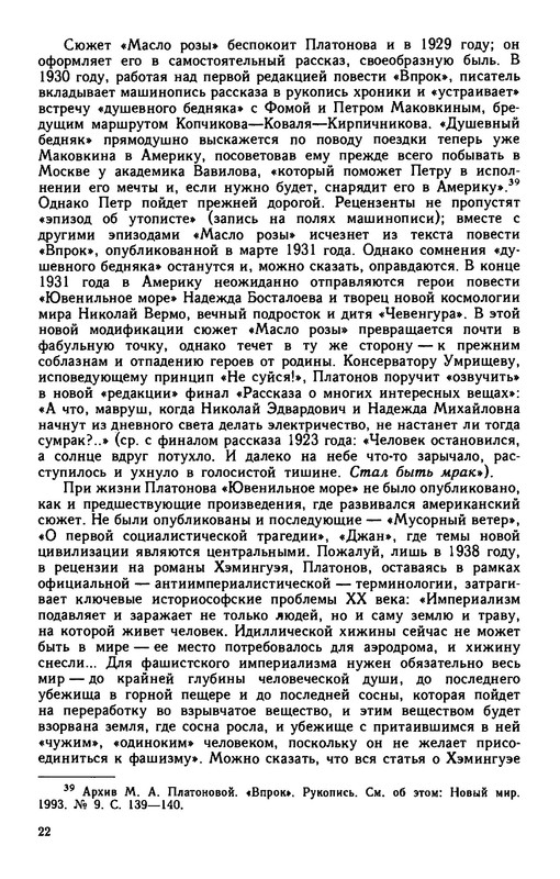 p0023