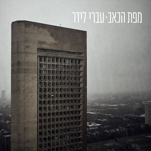 תמונה