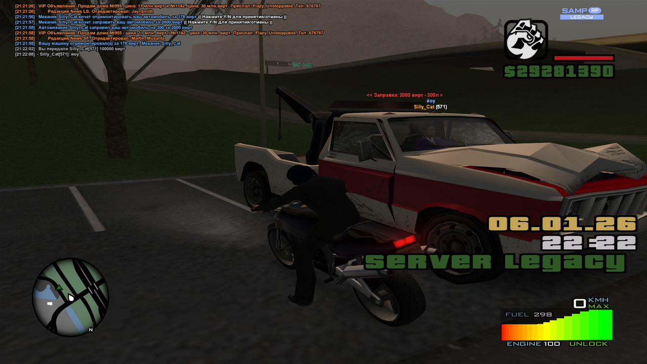 Grand Theft Auto San Andreas Screenshot 2026 01 06 21 22 11 12