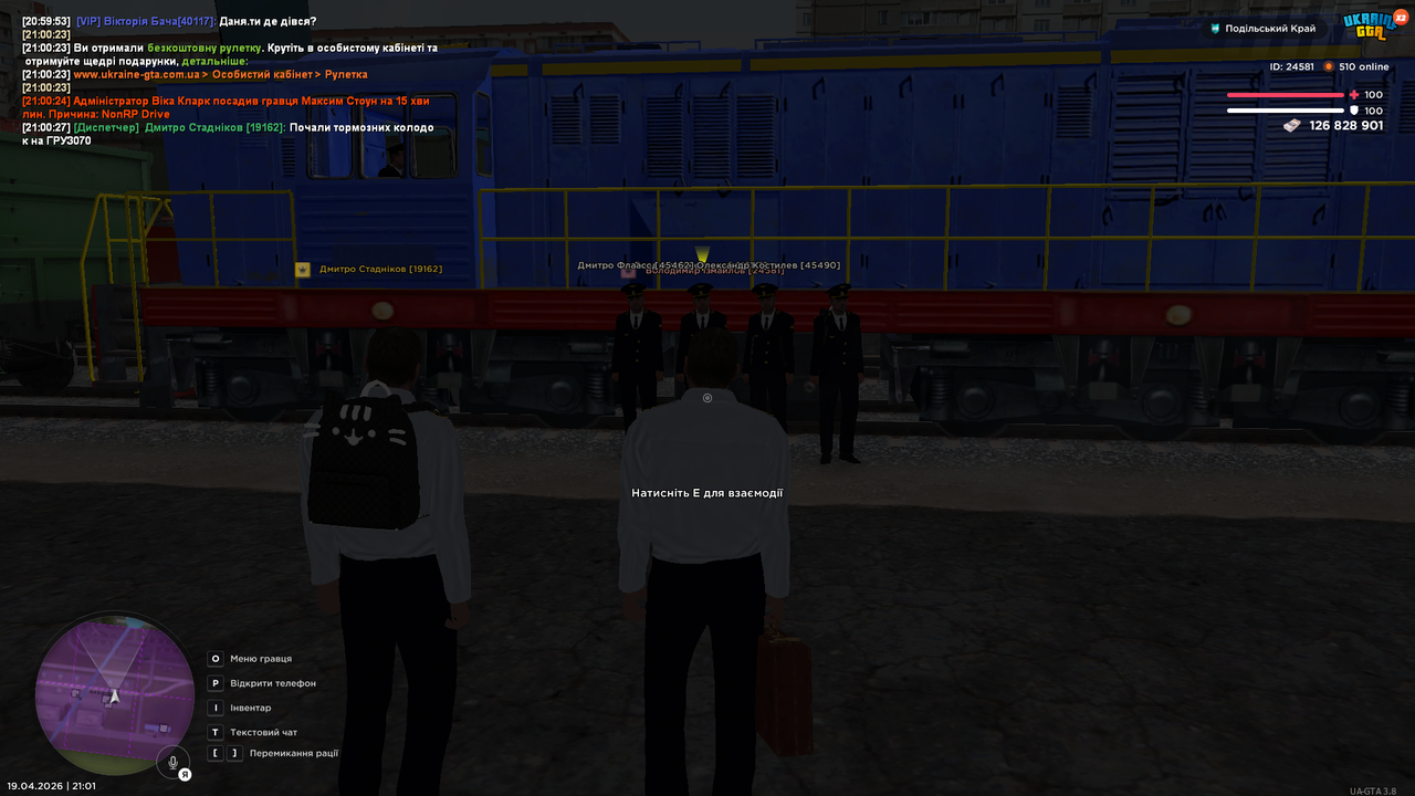 mta screen 2026 04 19 21 01 04