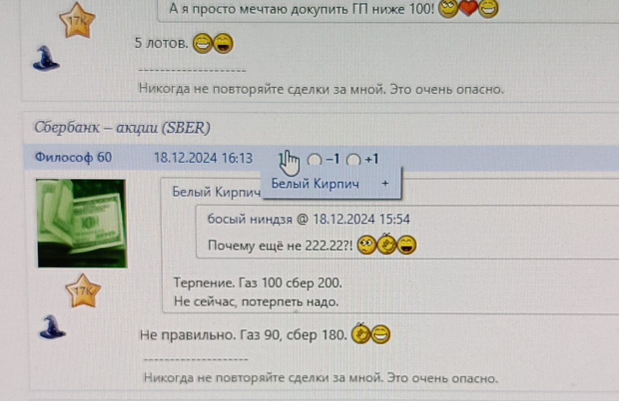 9 февраля 2025 Дерьмо всегда всплывает по вечерам а убогие извиняются))))))))))))))))))))))