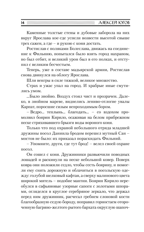 ASE000000000716453-14