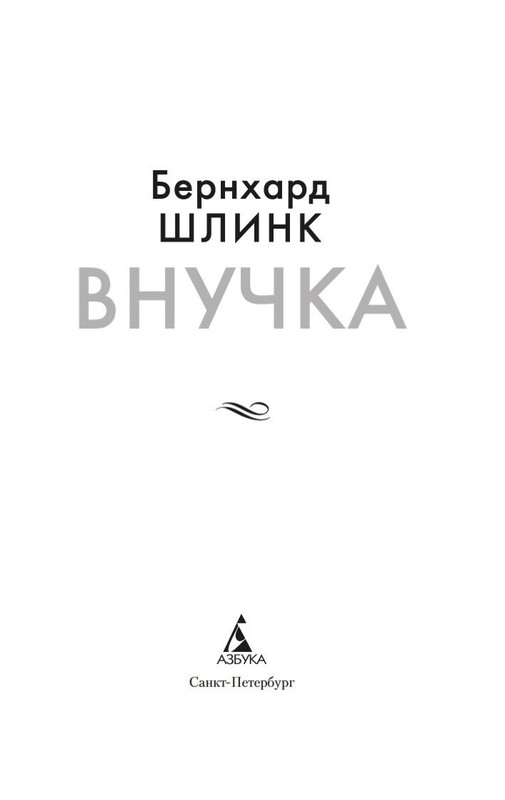 2-page-0002
