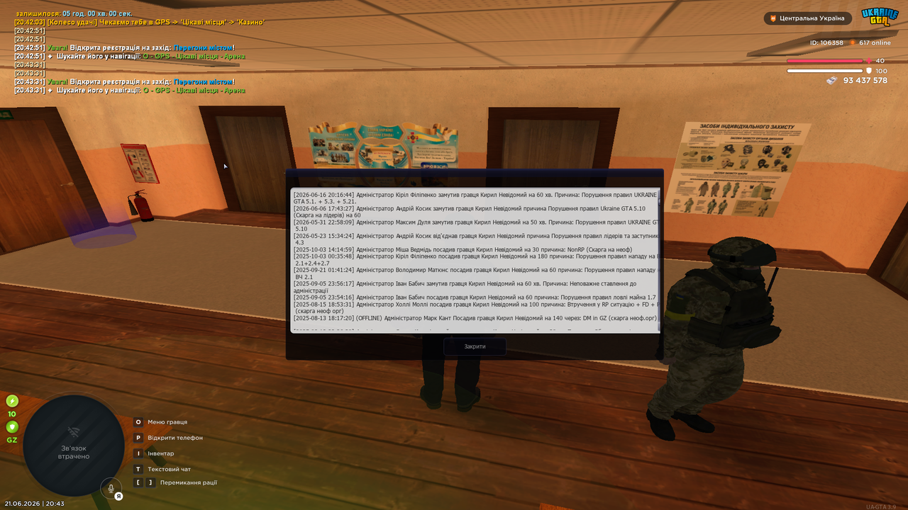 UKRAINE GTA 21 06 2026 20 43 52