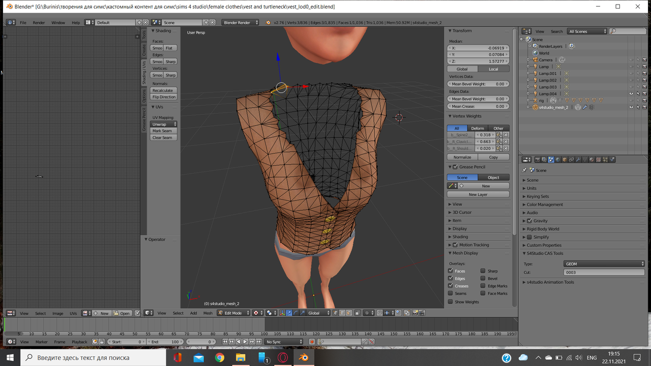 Снимок экрана (228)