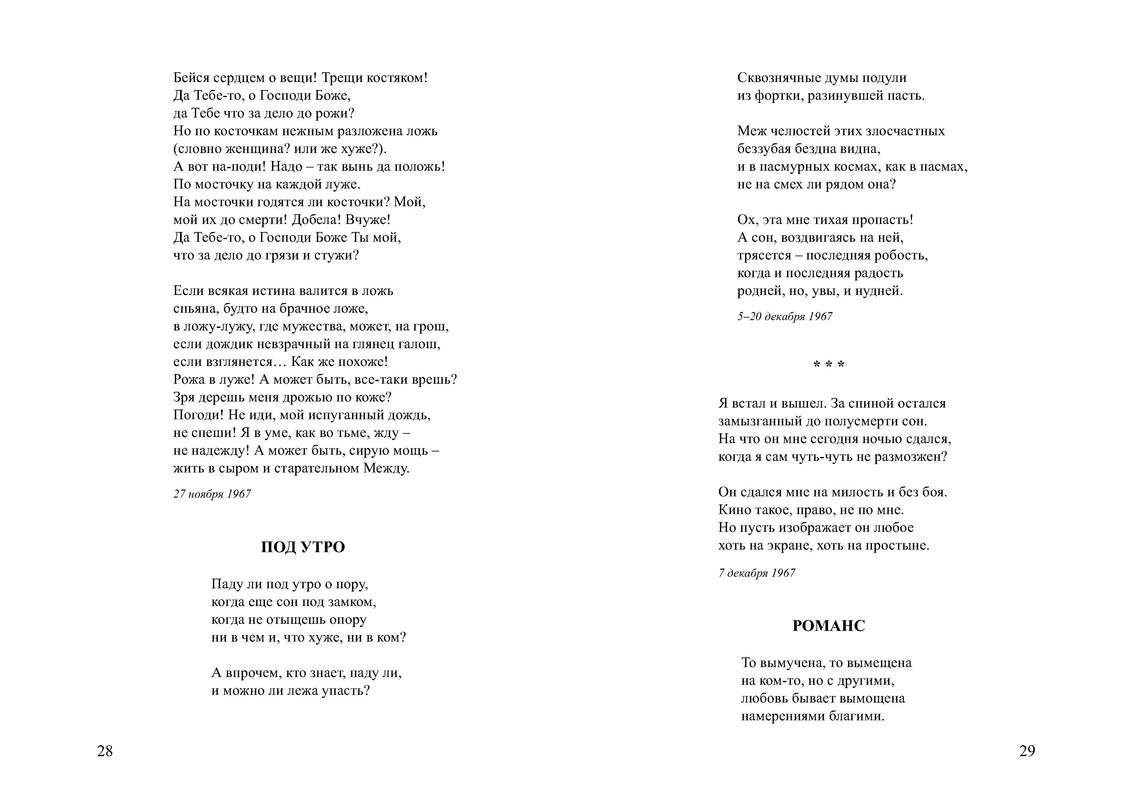 p0013