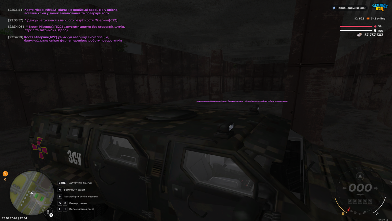 Grand Theft Auto San Andreas Screenshot 2026 10 23 22 34 13 19