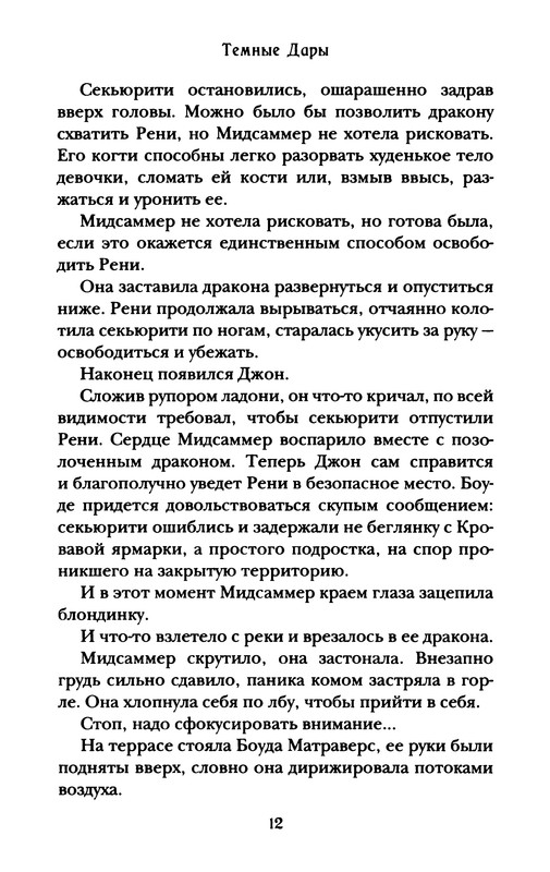 p0013
