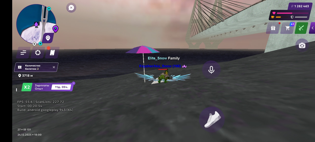 Screenshot 2025 12 24 20 00 35 150 com jekmant matrplauncher