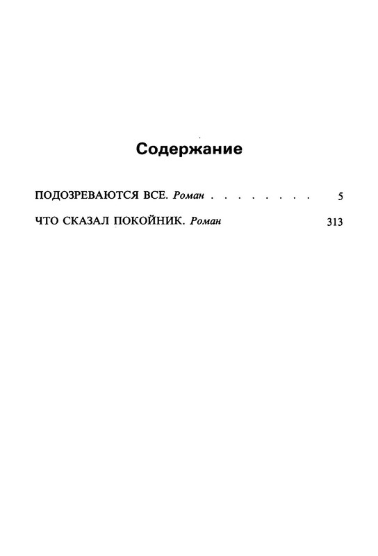 p0021