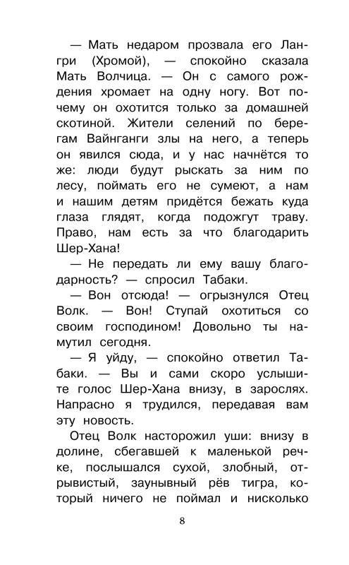 ASE000000000865157-08