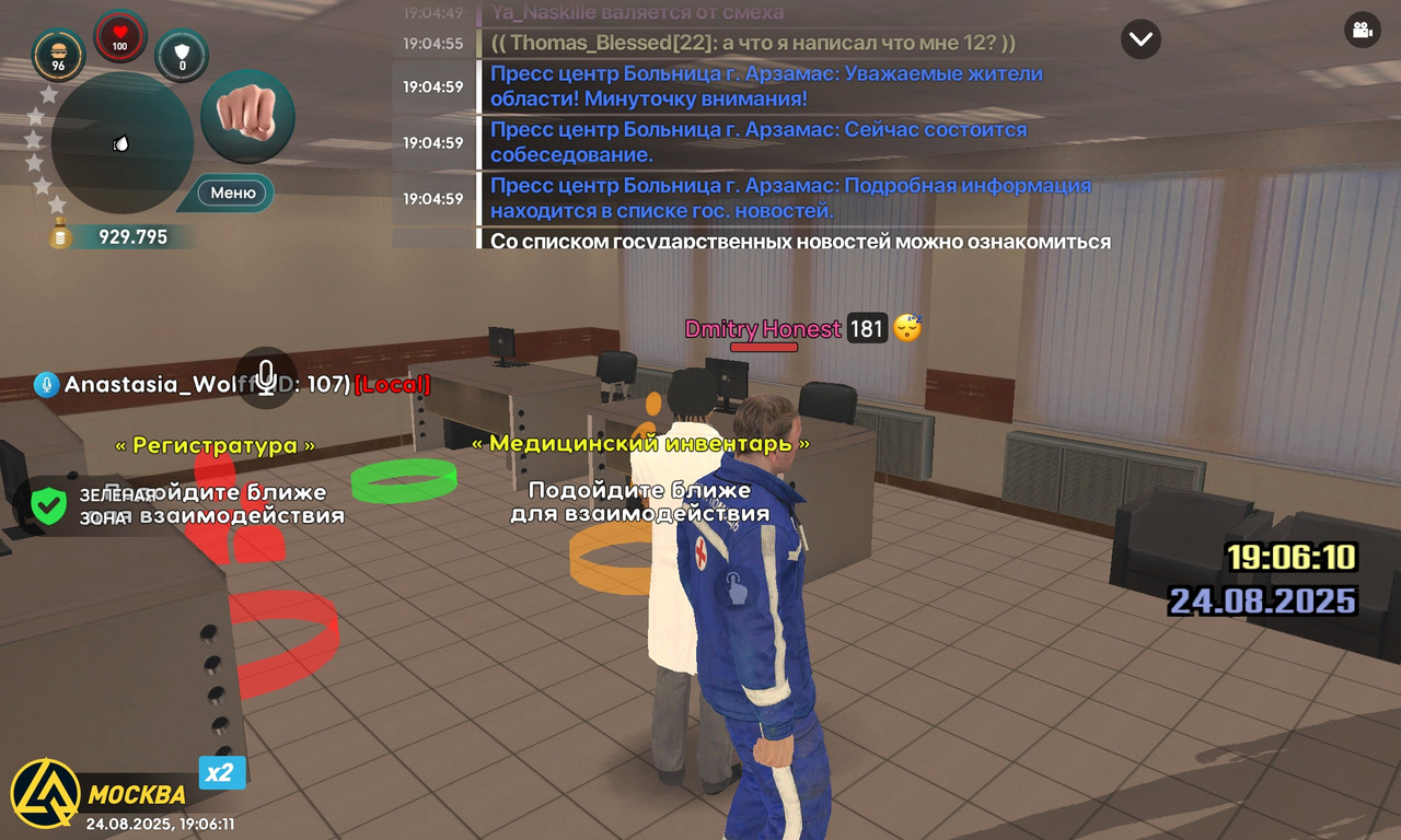 Screenshot_20250824_190611