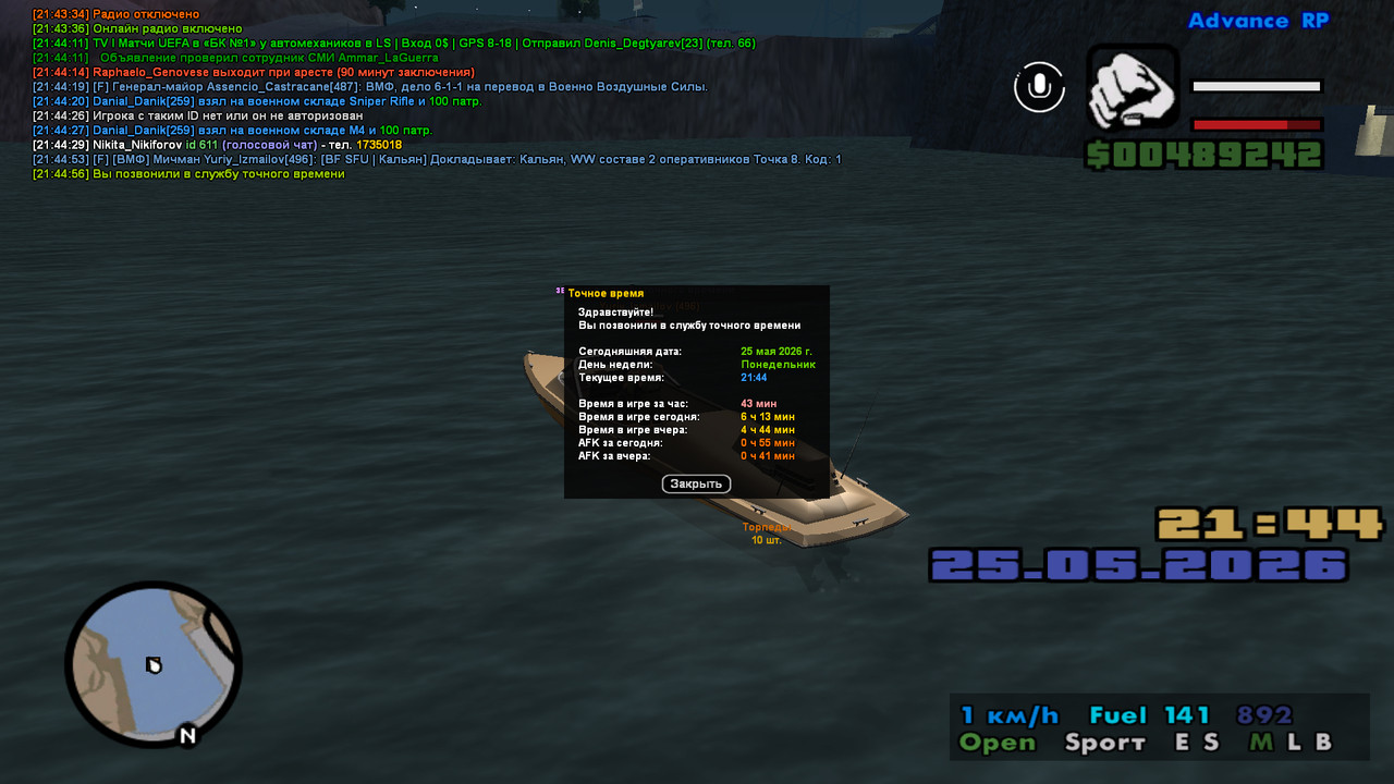 screenshot 2026 05 25 21 44 56 637