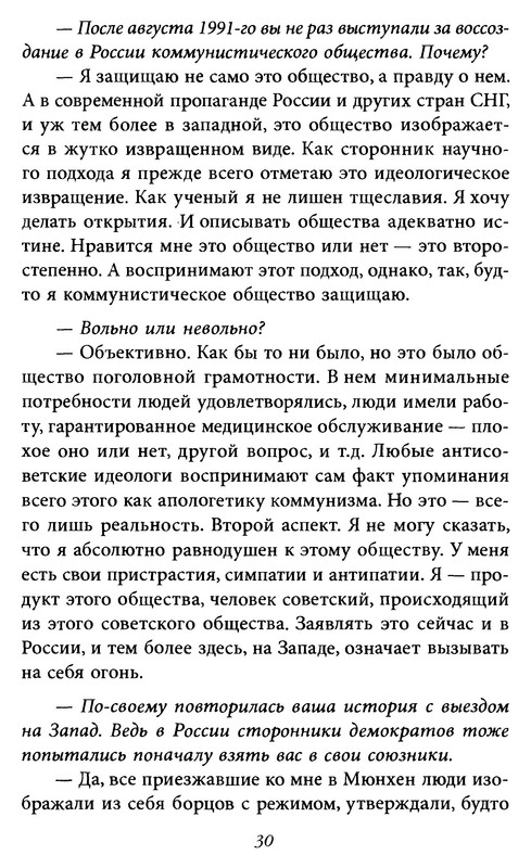 p0030