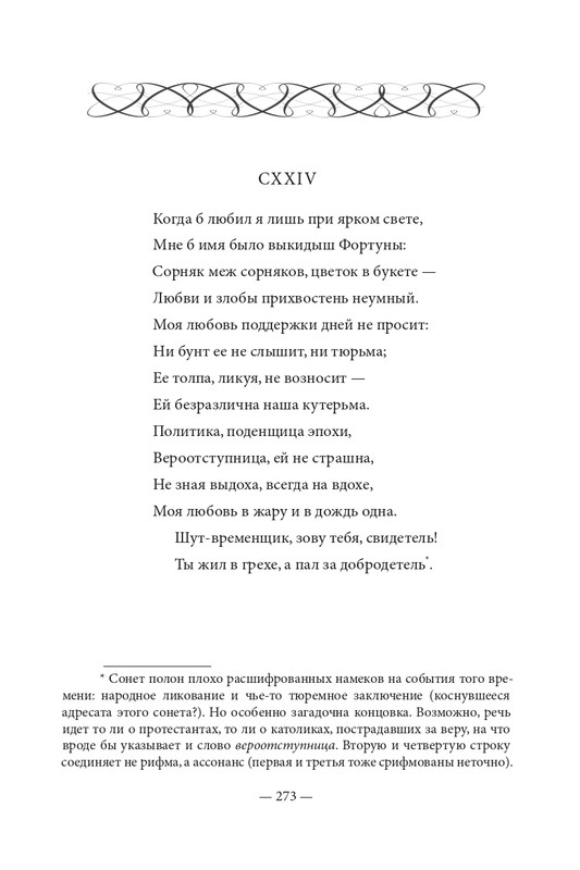 2015-page-0274