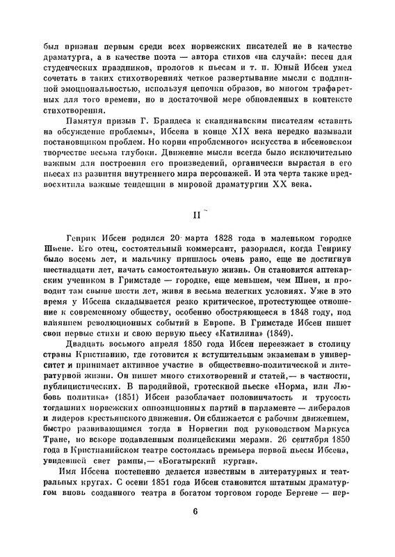 p0010